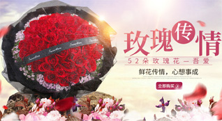 江西吉安泰和县碧溪镇鲜花速递